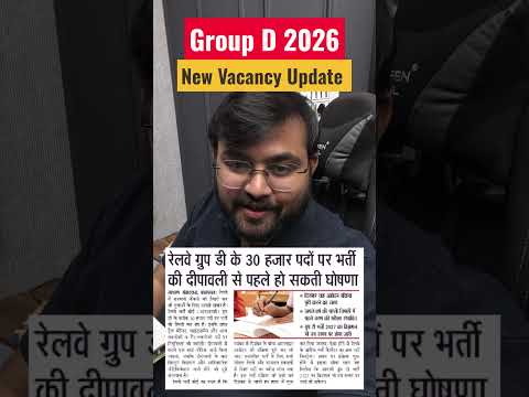 🔥Group D 2026-27 New Vacancy #sahilsir