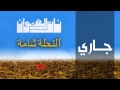 Nass el ghiwane  jari official audio     