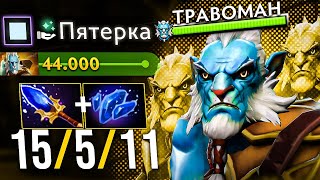 ПОЛНАЯ ПОДДЕРЖКА ФАНТОМ ЛАНСЕР 🔥 PL Dota 2