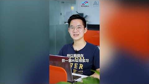 如何零基础学人工智能？机器学习？自然语言处理？（贪心学院 Greedy AI）