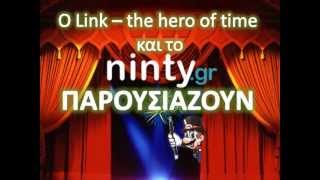 Grand premiere Athens ninty meeting 2 - trailer teaser @RomanticWarrior86