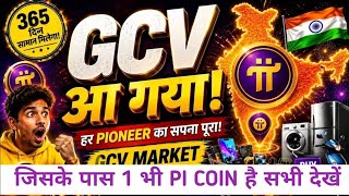 Pi GOOD NEWS💥🤩, pi network new update today, pi network new update,pi network news today,crypto news