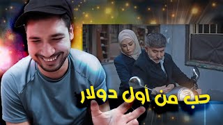 مسلسل النار بالنار - الحلقة 10