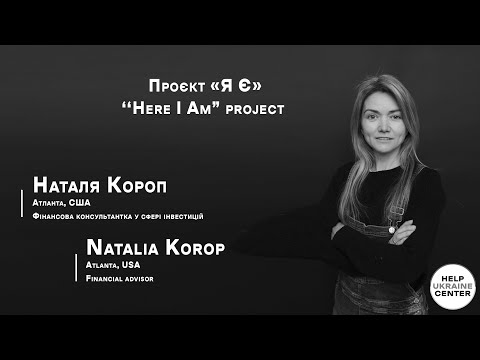 “Here I Am” project. The story of Natalia Korop, a financial advisor