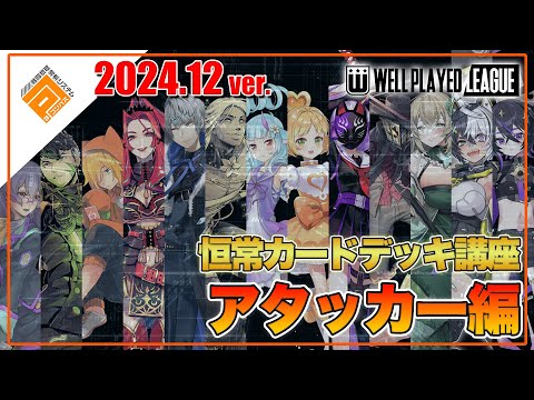 早い者勝ち‼️ ほぼフルレート　コンパス　デッキ 早い者勝ち‼️ ほぼフルレート コンパス デッキ コンパス攻略