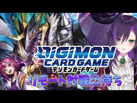 デジカ凸待ち配信！【第41回】