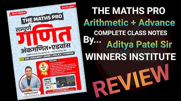 The Maths Pro Book Review Aditya Patel Sir | Winners Institute Book Review #adityapatel #indore #ssc