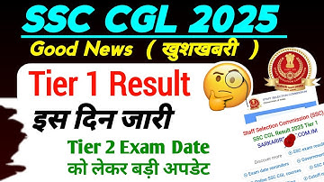 SSC CGL TIER 1 RESULT UPDATE | MANAS EXAM DATE BIG UPDATE | BY SONU NIGAM SIR 