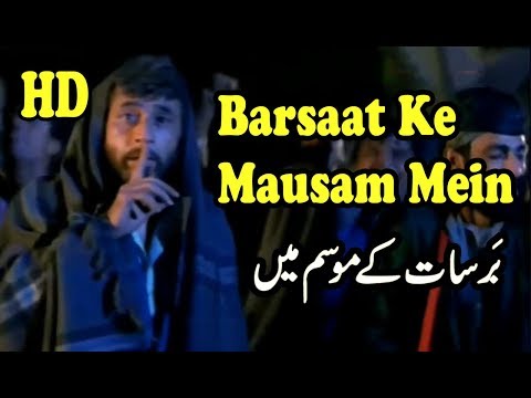 Barsaat Ke Mausam Mein Full Video Song HD 1080p