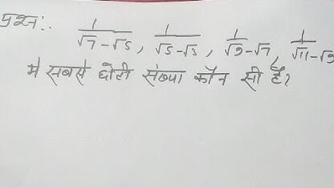 UP Polytechnic  Exam Ka Solution Dekhiye