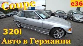 BMW e36 320i Coupe ( Купе ) // Авто в Германии