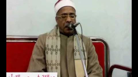 عمالقة في حب القرآن فضيلة القارئ الشيخ عبدالحليم مصطفي شربل   ( النمل )