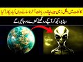 Scientist Record The Proofs of Life on Titan Moon ❙ Space World