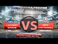 15.11.2020 Салават Юлаев 2003 г.Уфа - Авто-Спартаковец 2003 г.Екатеринбург обзор голов