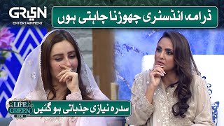 Drama Industry Chorna Chahti Hoon Sidra Niazi Jazbati Ho Gayin Nadia Khan Life Green Hai