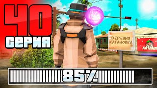 :  20   ?     250     #40 ( )