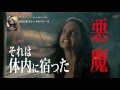 サウス・オブ・ヘル 魔物の巣食う街 第6話 動画