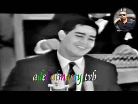 محرم فؤاد رمش عينه مقطع من حفله ارشيف عادل المصرى