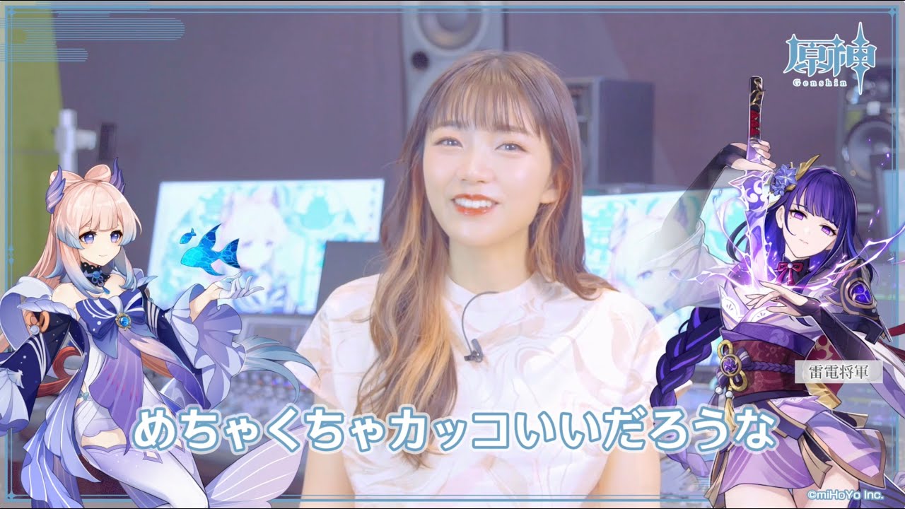 原神 キャストインタビュー 三森すずこ 珊瑚宮心海 役 Youtube