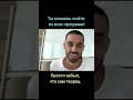 Каk Sистема пораbощает Каk Sистема пораbощает