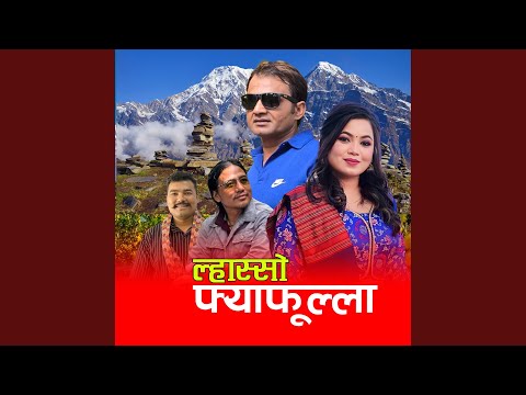 Lahsso Phyaphulla Lahsso Phyaphulla