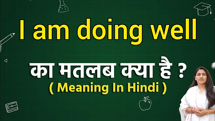 I am doing well meaning in hindi | I am doing well ka matlab kya hota hai | Word meaning