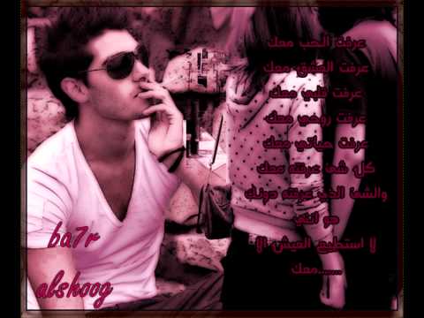 العنود مرثه حبيب