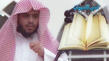تلاوة لسورتي الضحى والإخلاص ~ من صلاة المغرب للقارئ الشيخ ناصر العصفور