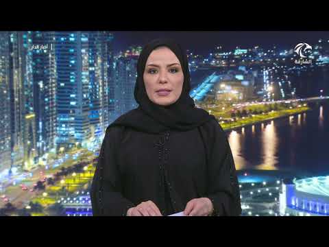 نشرة أخبار الدار 14 04 2020