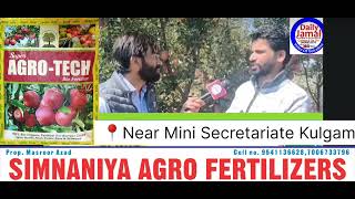 Agro Tech Bio Fertilizer | 💯% Best Fertilizer in all Over 🇮🇳 | #simnaniyanursery #agrotech screenshot 3