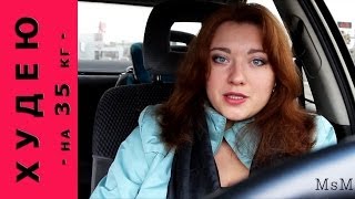 VLOG. Вес снижается, про спорт, система минус 60, покупка рыбы VLOG. Вес снижается, про спорт, система минус 60, покупка рыбы