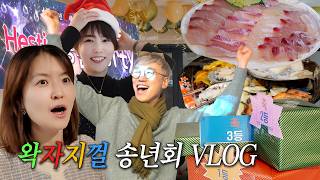 우린 이렇게 논다