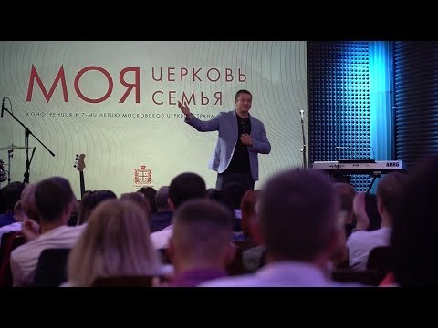 'Моя церковь -