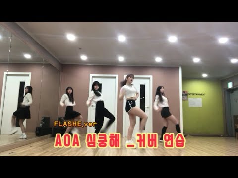 2019-01-22 FLASHE 플래쉬 AOA 심쿵해 + 보너스 세령&수진 피치피치랩(?) 2탄