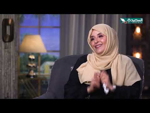 النجمة نجيبة عبدالله في ضيافة حسن الجماعي ضمن برنامج نجوم في الزاوية | عيد الأضحى 1445هـ