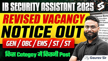 Big Update 🔥 IB Security Assistant Revised Vacancy 2025 | IB SA New Vacancy 2025 | TESTBOOK