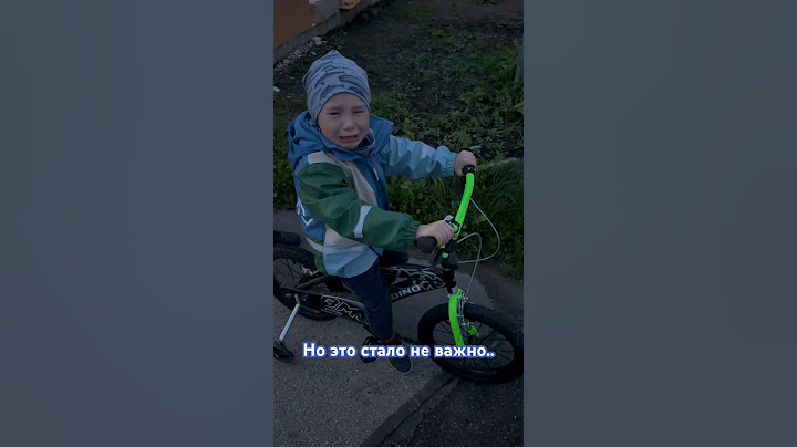 Учили учили да не научили 🙈 #shorts #истерика #ребенок