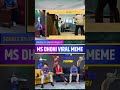 MS DHONI CSK VS RR VIRAL MEME #msdhoni #sandeepsharma #ipl2025 #shorts #trending #rrvscskhighlights