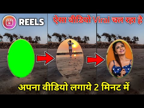aaina-me-video-lagaye-2-minte-me-||-tarasti-hain-nigahen-viral-video-|-reels-new-viral-video
