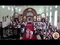 St.Mary's Fast - Sunday Liturgy 8/17/25- Part 2