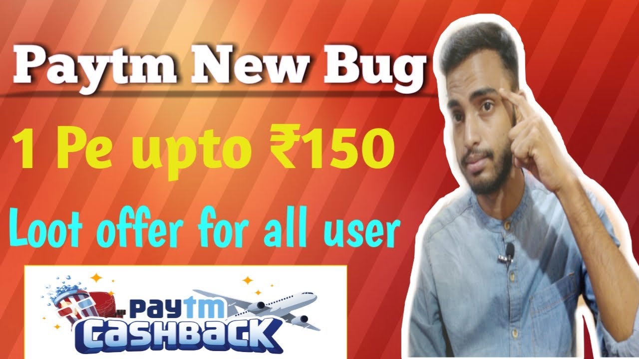 Paytm upi Bug trick || Upto 150 Cashback per account||offer for all user||