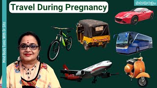 Travel During Pregnancy ഗർഭണകൾ യതര ചയയമപൾ Dr Sita