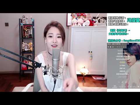 馮提莫 FengTimo 《證據》 Cover 楊乃文 20180913