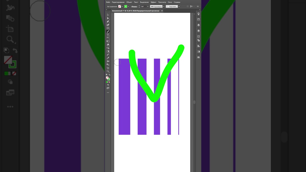Одинаковые расстояния до объектов в Adobe Illustrator 