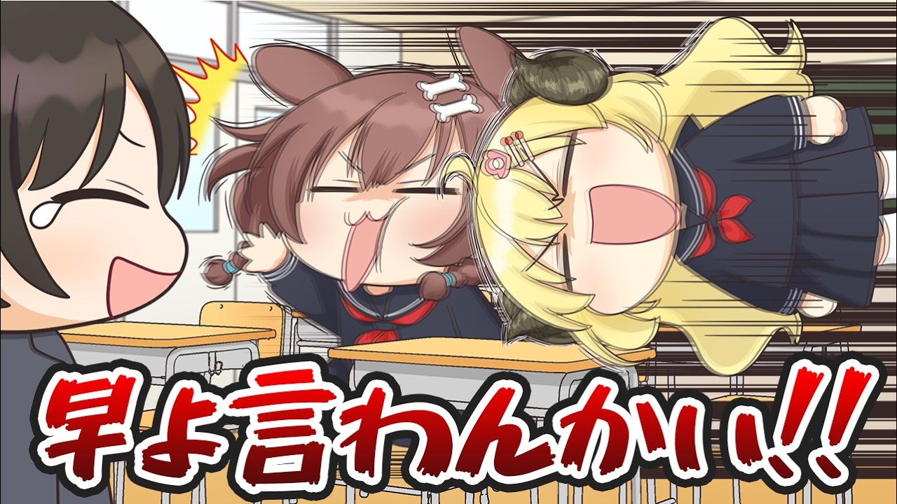 【手描き】ボケまくるころさんとツッコミまくるわため【戌神ころね/角巻わため/大空スバル/ホロライブ切り抜き】