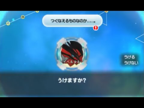 実況 ポケモン超不思議のダンジョン Partboss イベルタル Youtube