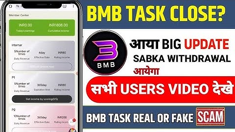 Bmb Task Earning App | Bmb Task App Withdrawal Update | Bmb Task App New Update | Bmb Task App News