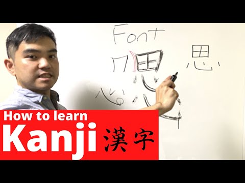 Video: Kanji ina maana gani kwa Kijapani?