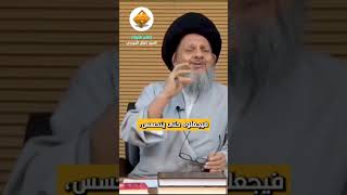 ماهو الفرق بين الإنسان الحقيقي والإنسان الآلي؟ #إعلام_قنوات_السيد_كمال_الحيدري