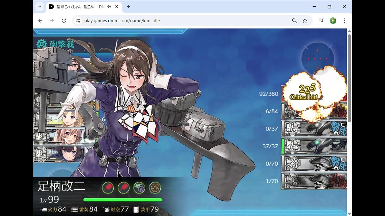 【艦これ】足柄さんと行く！【節分任務:柊】節分拡張作戦二〇二六、重巡出撃！